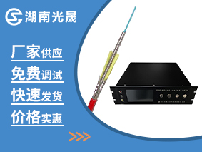 分布式光纖測溫分布式光纖測溫主機廠家供應